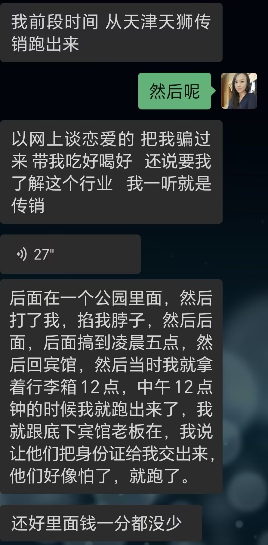 QQ图片20230402182049.jpg