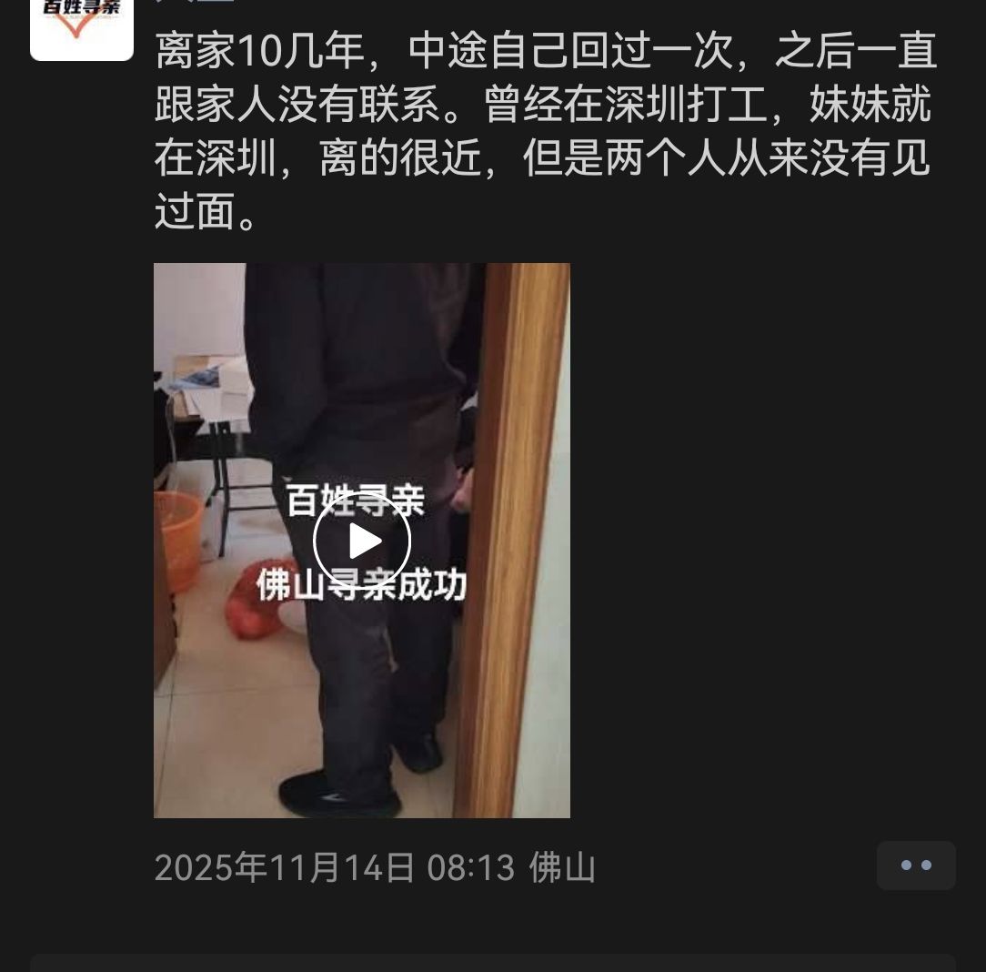 1763265481944562.jpg QQ图片20251116115718.jpg