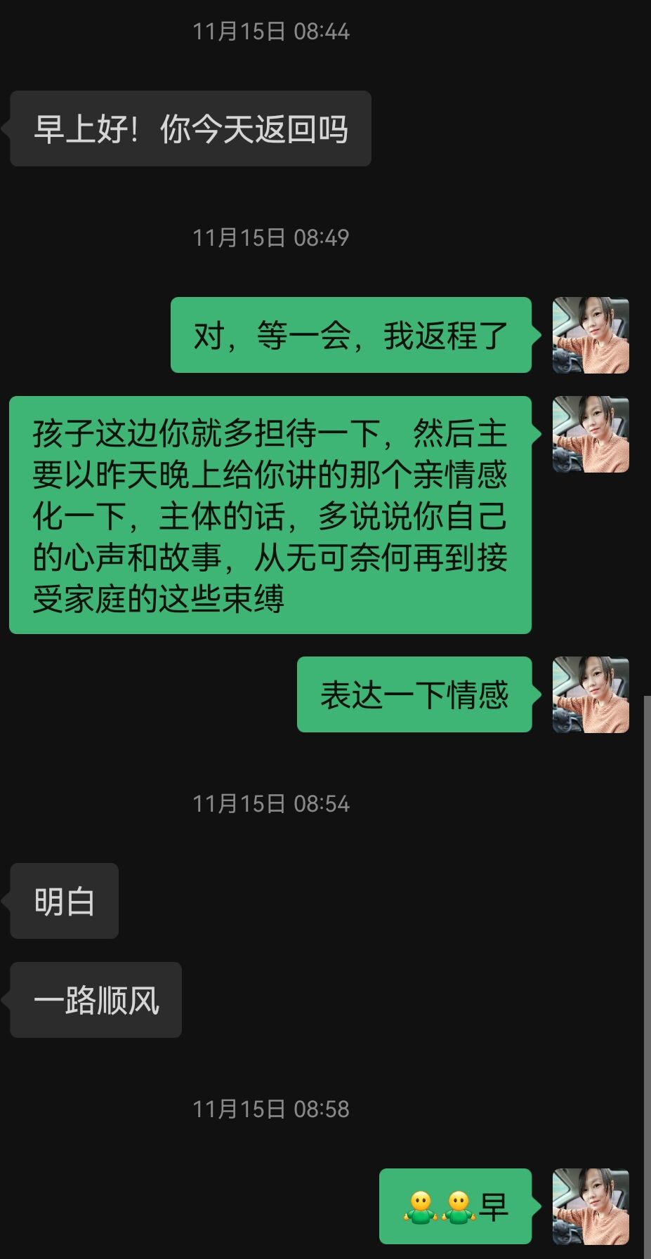 1763347321174296.jpg 99d4d3c341f947593c7b0398a91b60ea.jpg