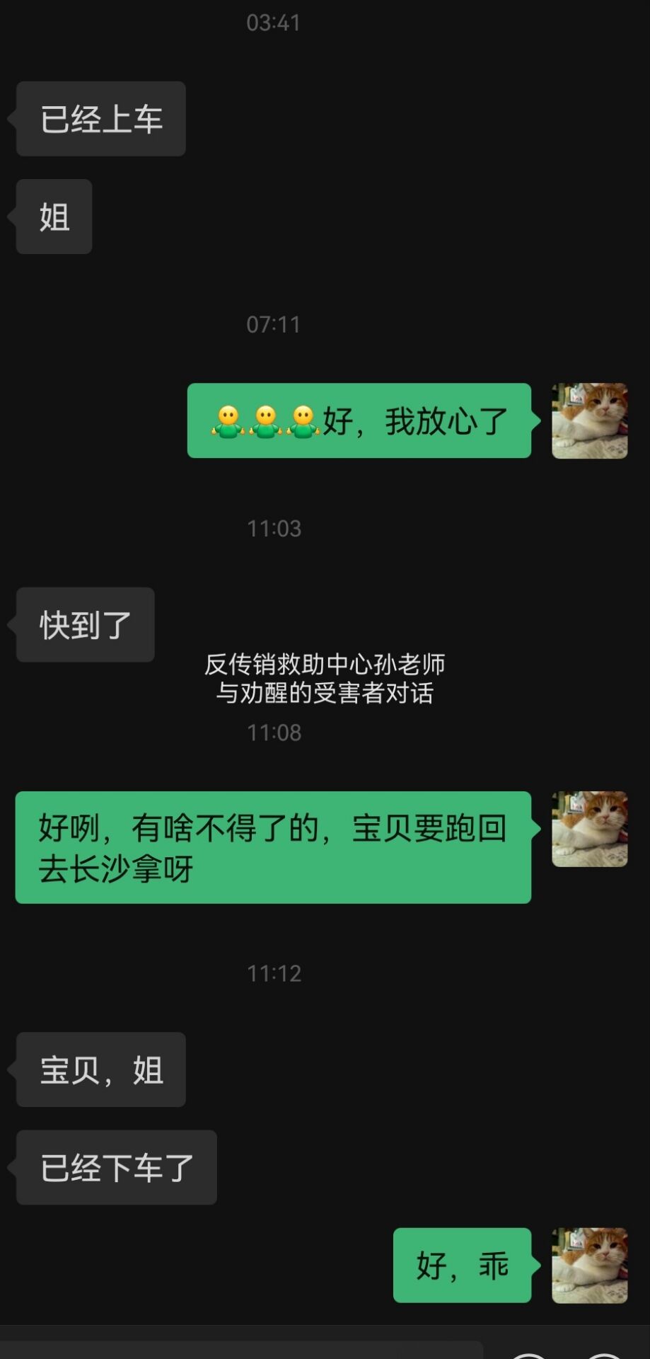 肇庆工作善后.jpg