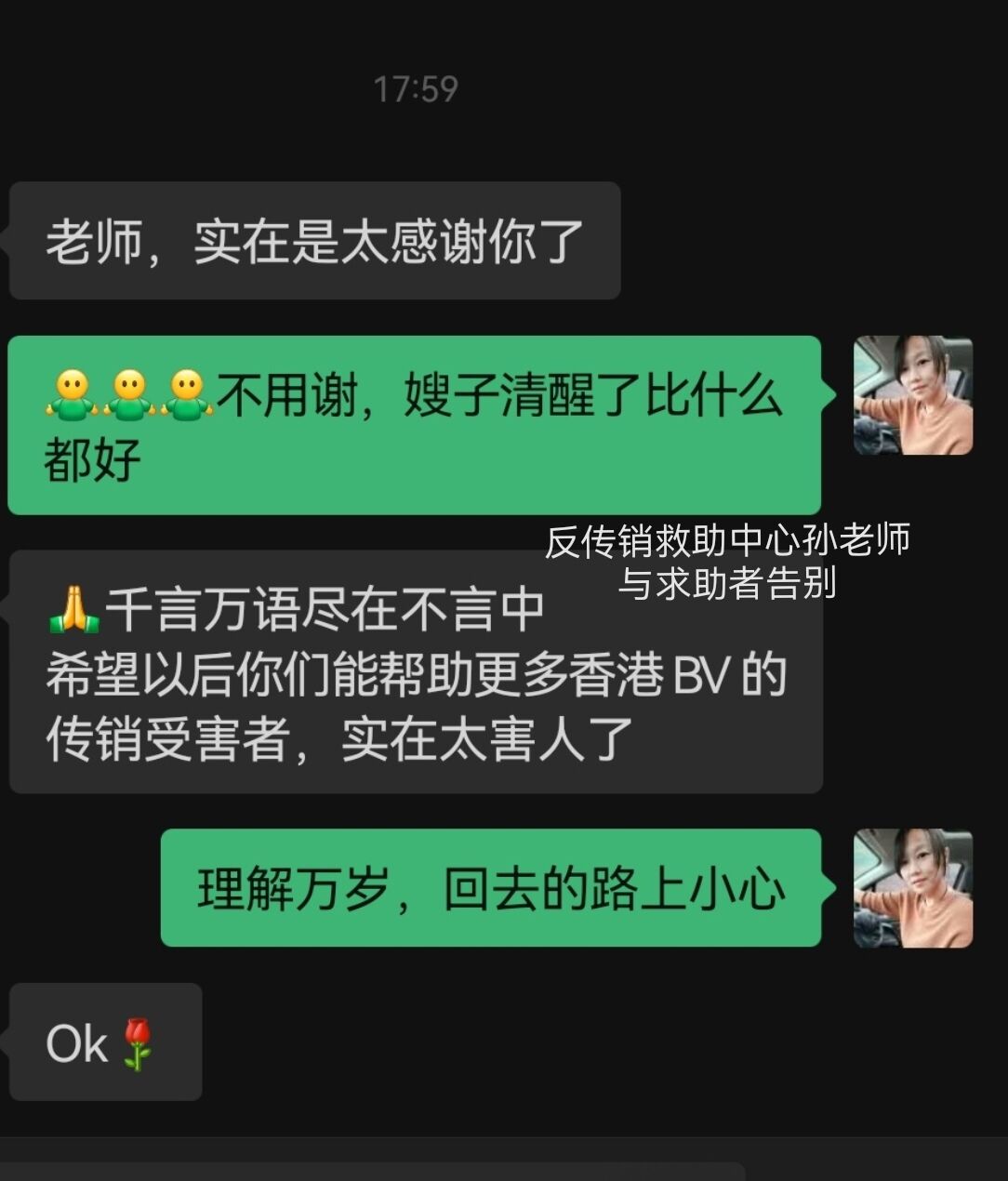 1780265914163972.jpg 亮碧斯.jpg