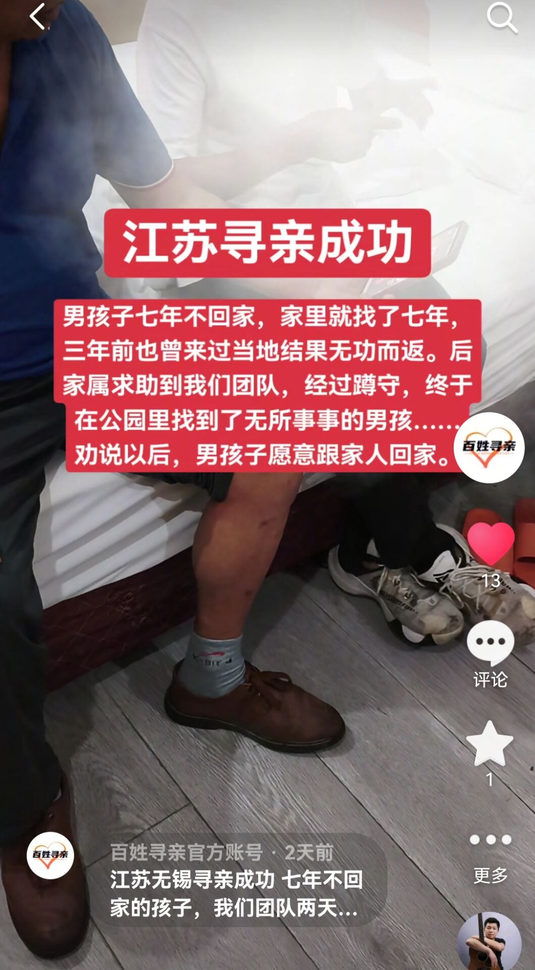 1782170058307771.jpg 江苏.jpg