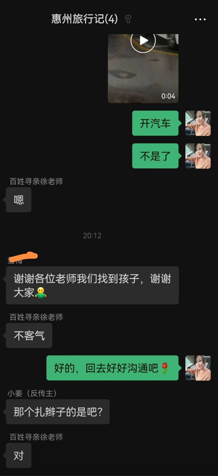 惠州.jpg